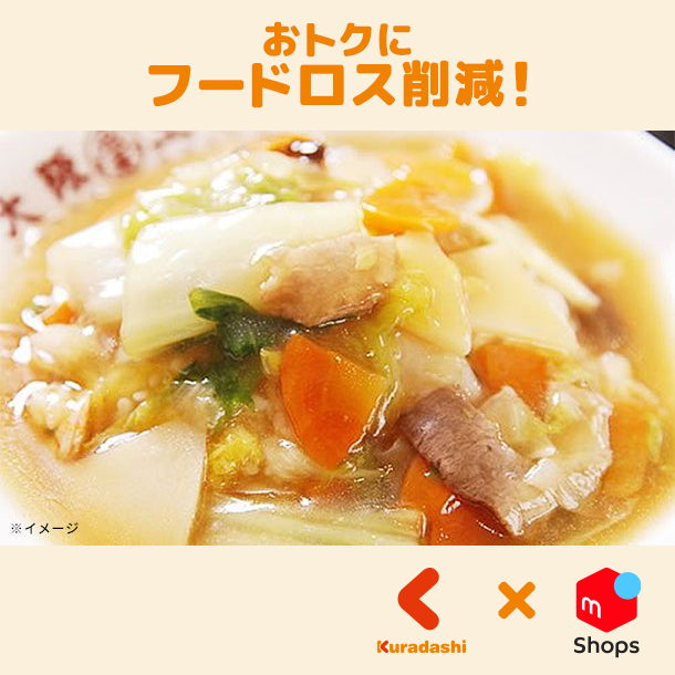 吉野家×大阪王将「丼の具バラエティセット」合計18食【賞味期限内かつ、ご注文日から原則7日以内の平日に発送いたします。】-7