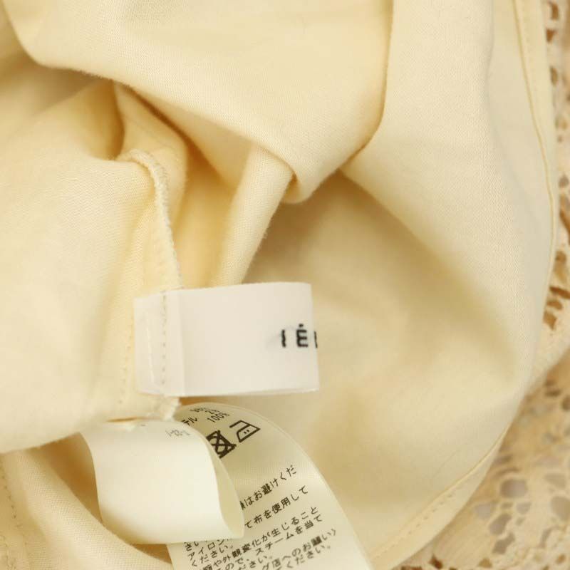 イエナ IENA 20AW MICHELE LEMAIRE レースティアードスカート