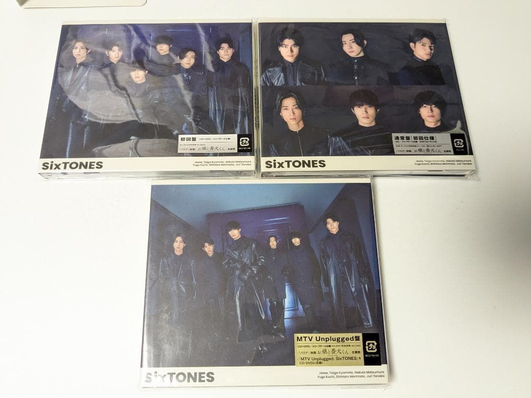 SixTONES シングル CD 42本 まとめ売り Imitation Rain～バリア 購入