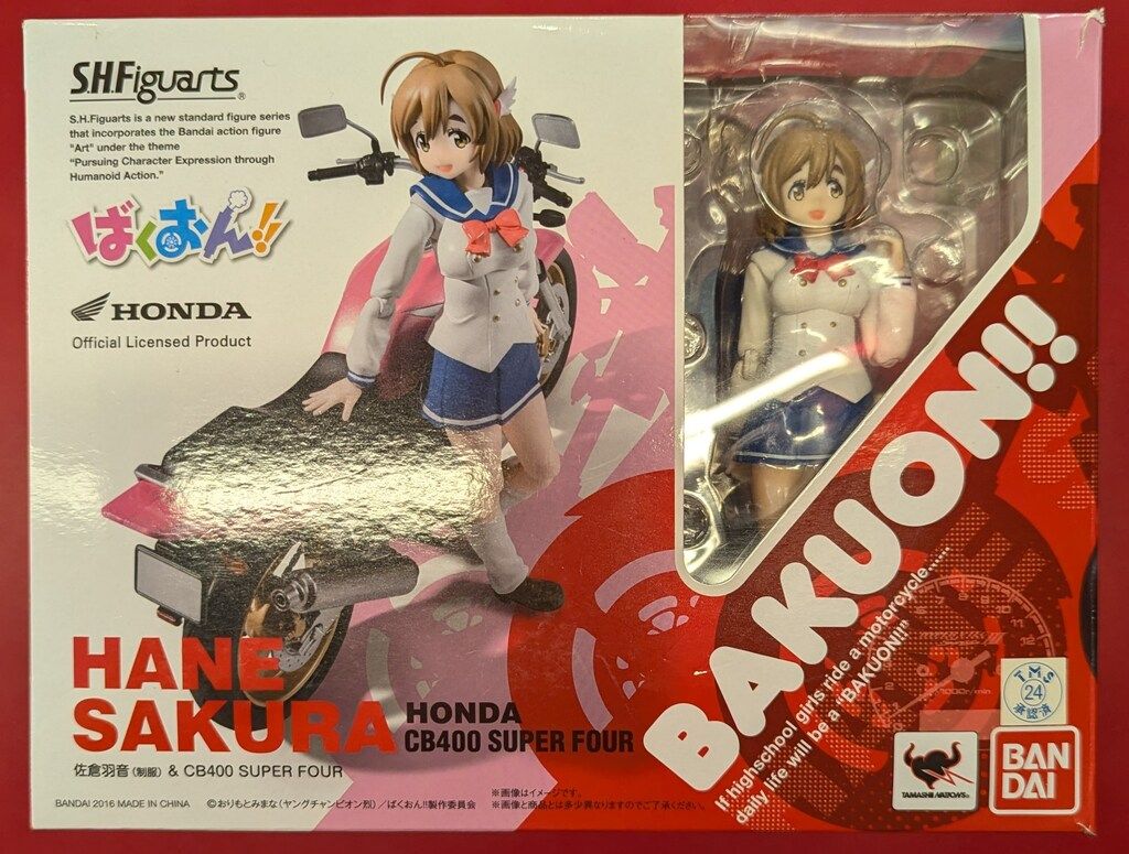 ばくおん！！佐倉羽音 HONDA CB400 SUPER FOUR フィギュア 中古