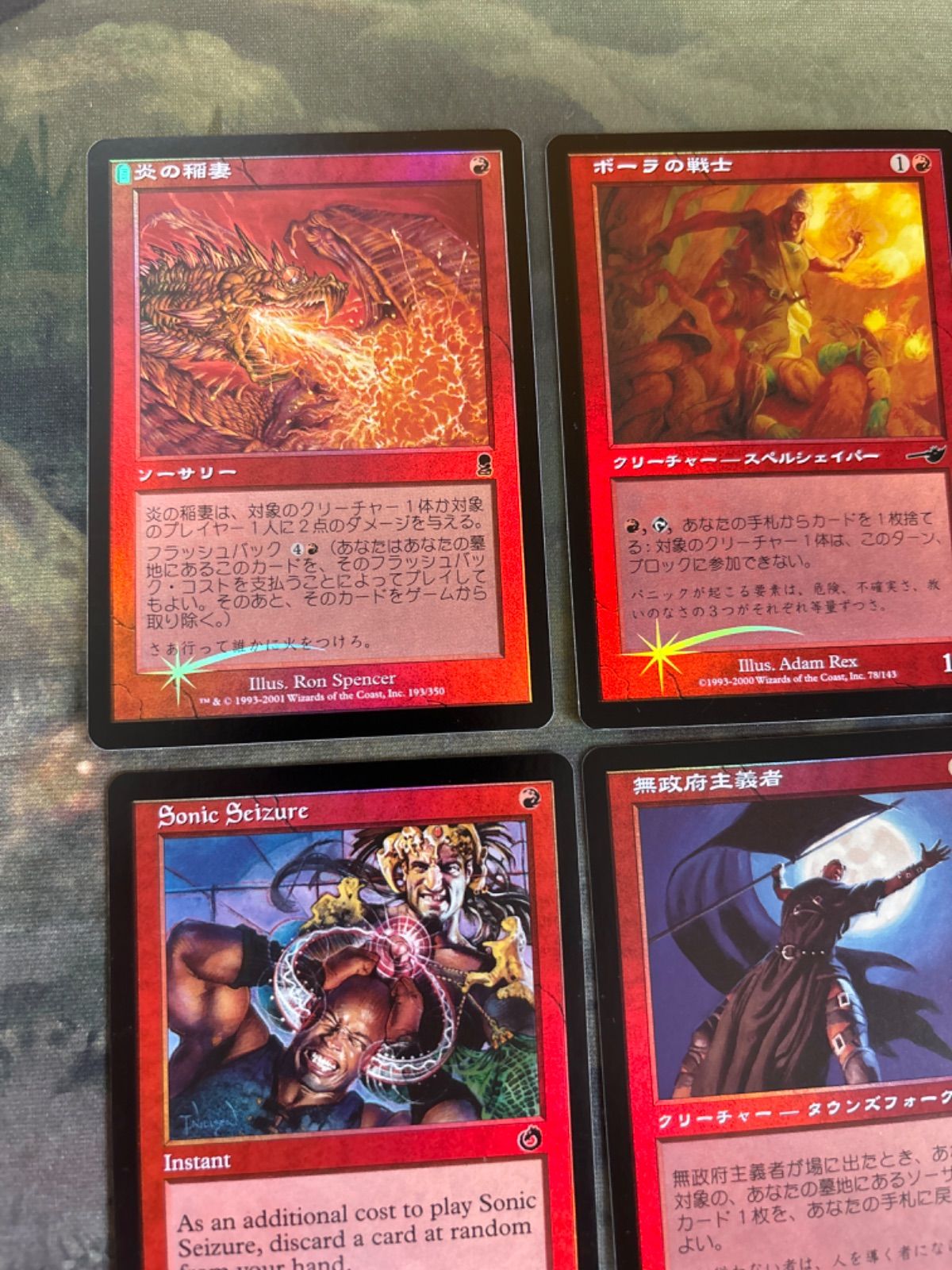 nvq35 5 旧枠 Foil まとめ 赤 炎の稲妻 ボーラの戦士 開放されたドワーフ MTG