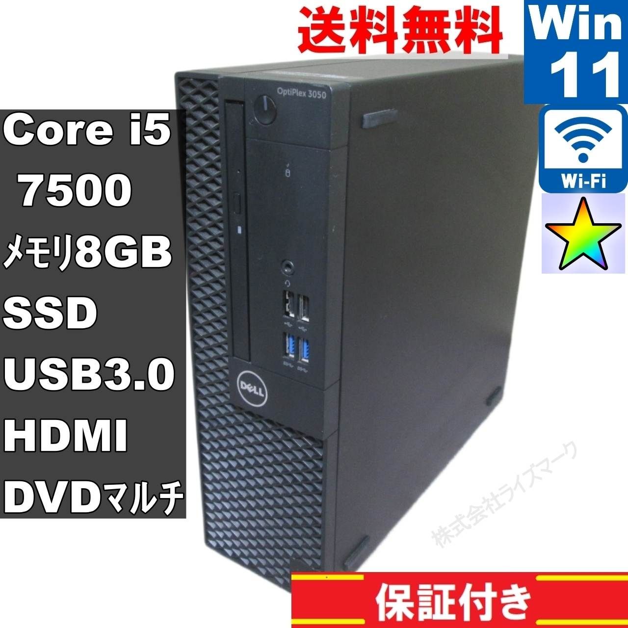 DELL OPTIPLEX 3050 Windows 11 Pro
