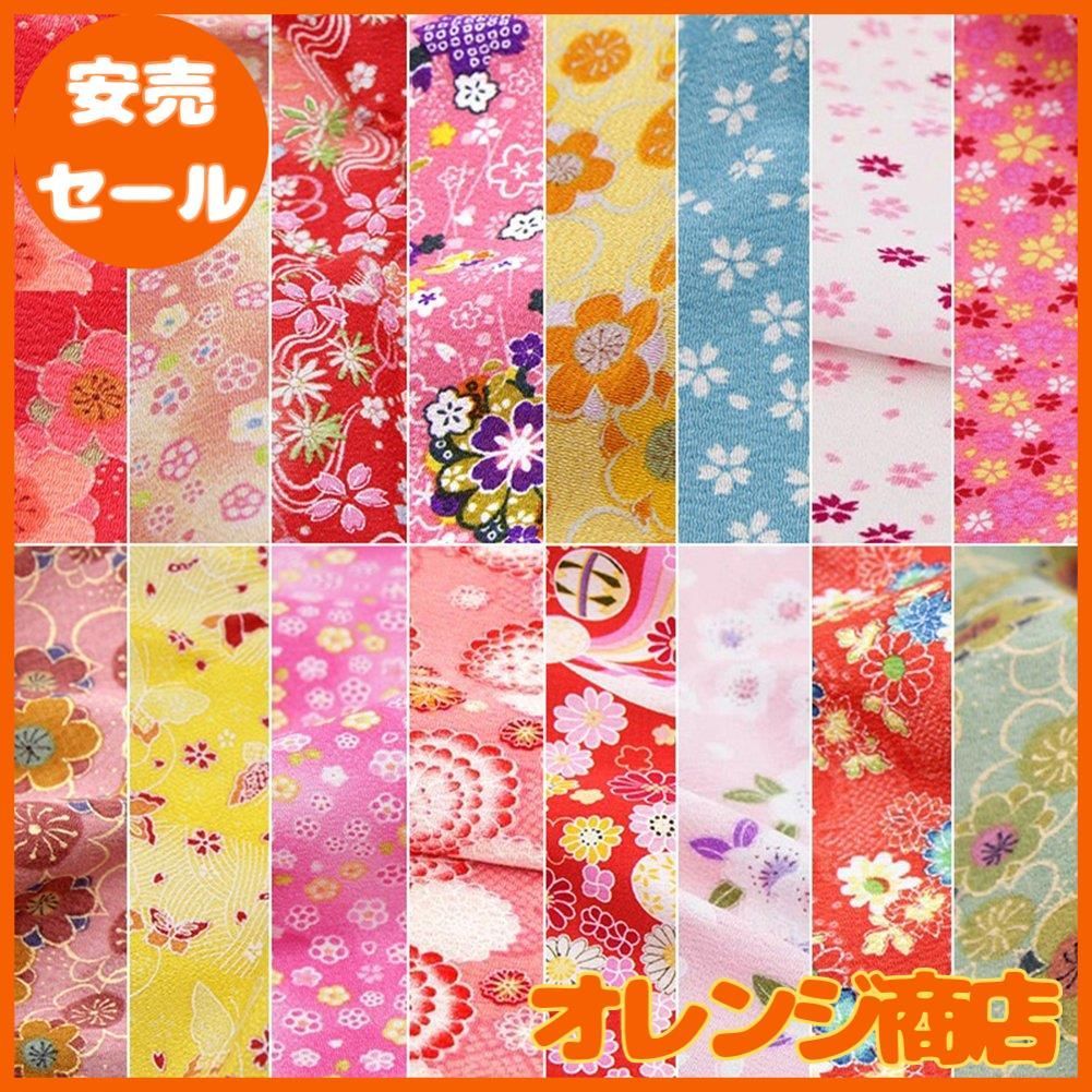 misakinoya つまみ細工 ちりめん 和柄 生地 布 カットクロス 大判 ハギレ花柄 DIY 手作り 30*30cm