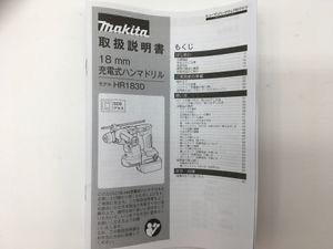 Makita マキタ 18mm18v充電式ハンマードリル HR183DZK 本体 ケースのみ ITJT1VCYL4J0 エコツール半田店 M02 WWW_USTAUSTRALIA_COM_AU