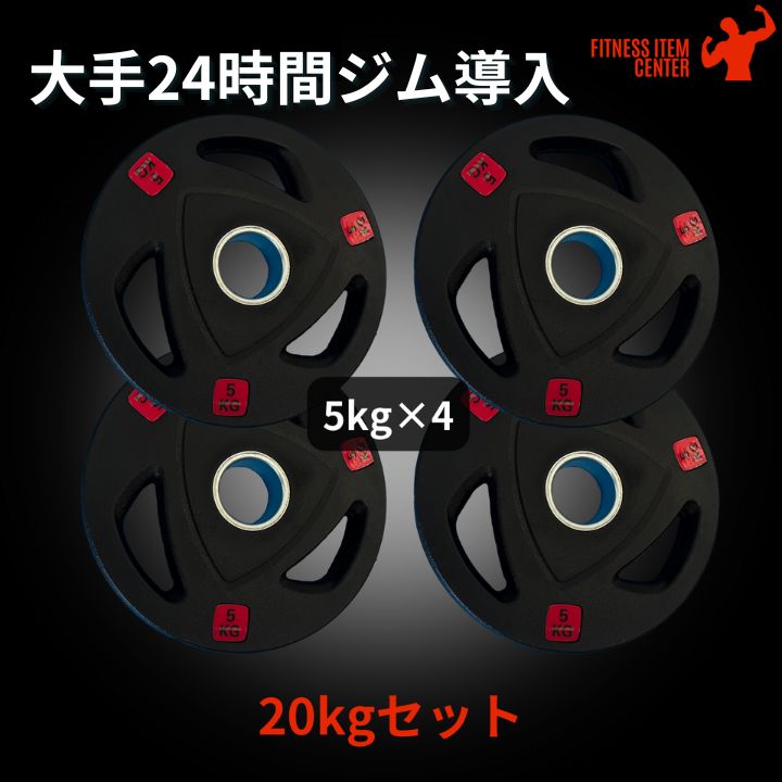 【新品・送料無料】バーベルプレート計200kgセット 新品・送料無料】バーベルプレート計200kgセット プレート