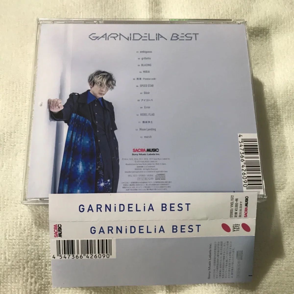 GARNiDELiAベストアルバム《 GARNiDELiA BEST 通常盤 》レンタル