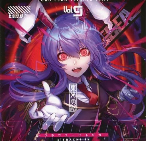 その他 TOHO EURO TRIGGER CD 中古】同人音楽CDソフト TOHO EURO TRIGGER VOL.09 / K2E†Cradle