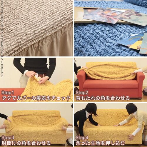 イタリア製ストレッチフィットソファカバー Volant〔ボラン〕アーム付き 2人掛け用 ソファーカバー ストレッチ 肘付き 2人掛け 代引不可