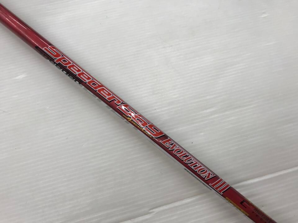 Speeder 569EVOLUTION