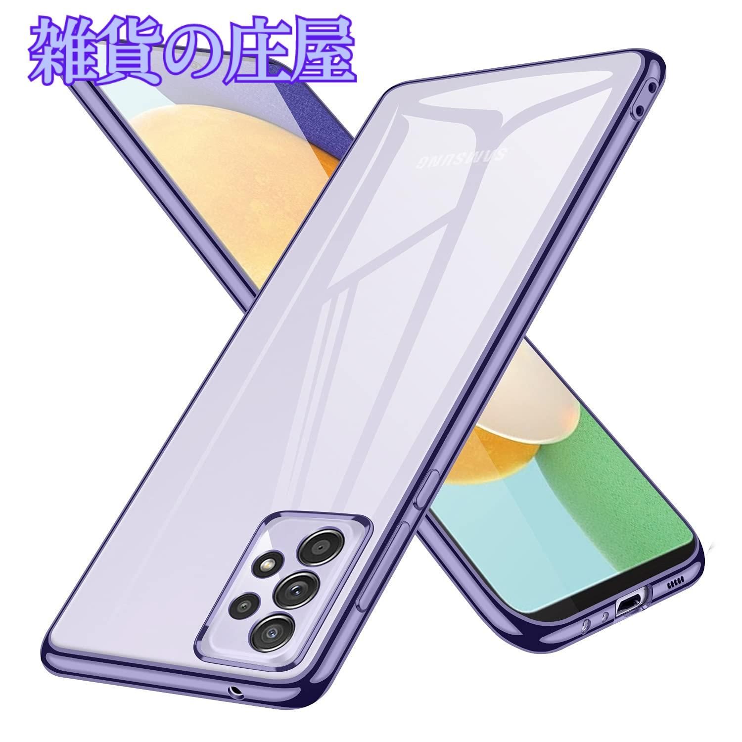 激安セール】Galaxy A52 5G ケース SC-53B スマホケース クリア