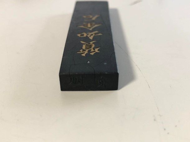 1.中国 古墨 質如金石 曹素功来孫堯千製 - メルカリ 1.中国 古墨 質如金石 曹素功来孫堯千製 - メルカリ