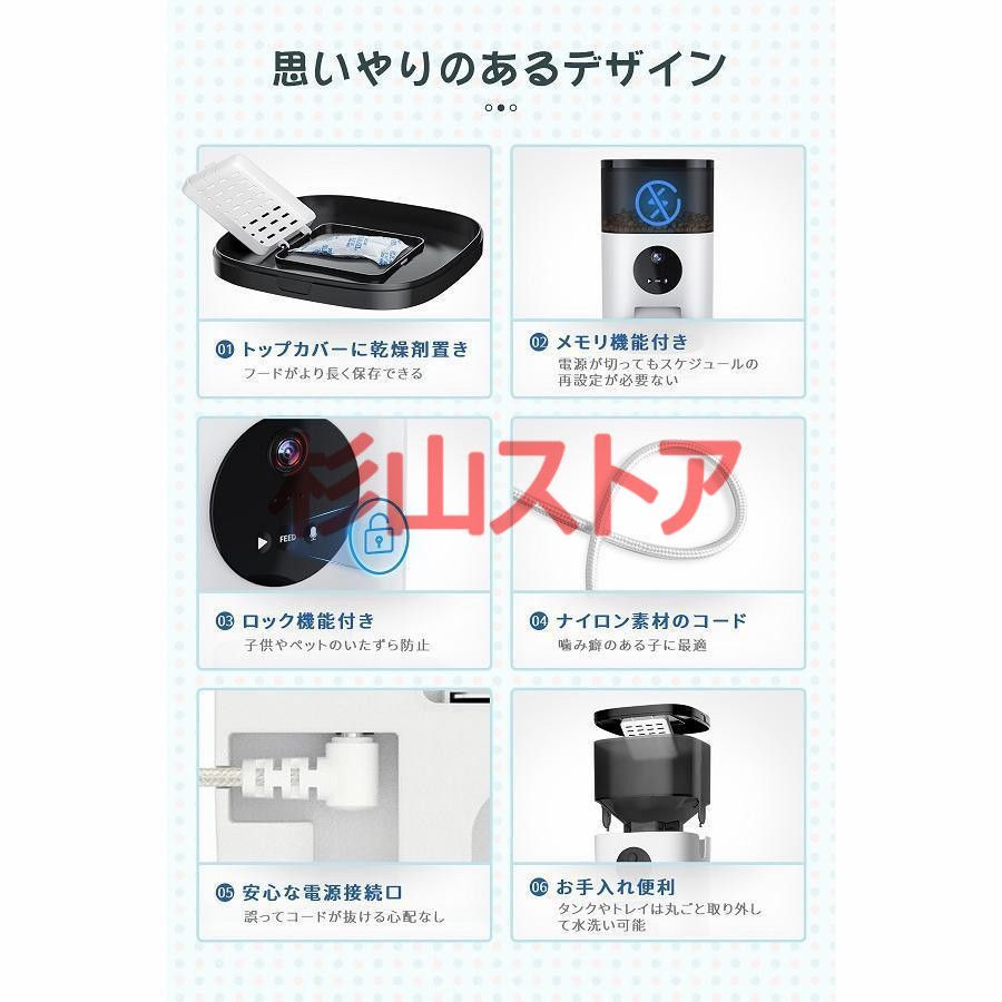カメラ付き