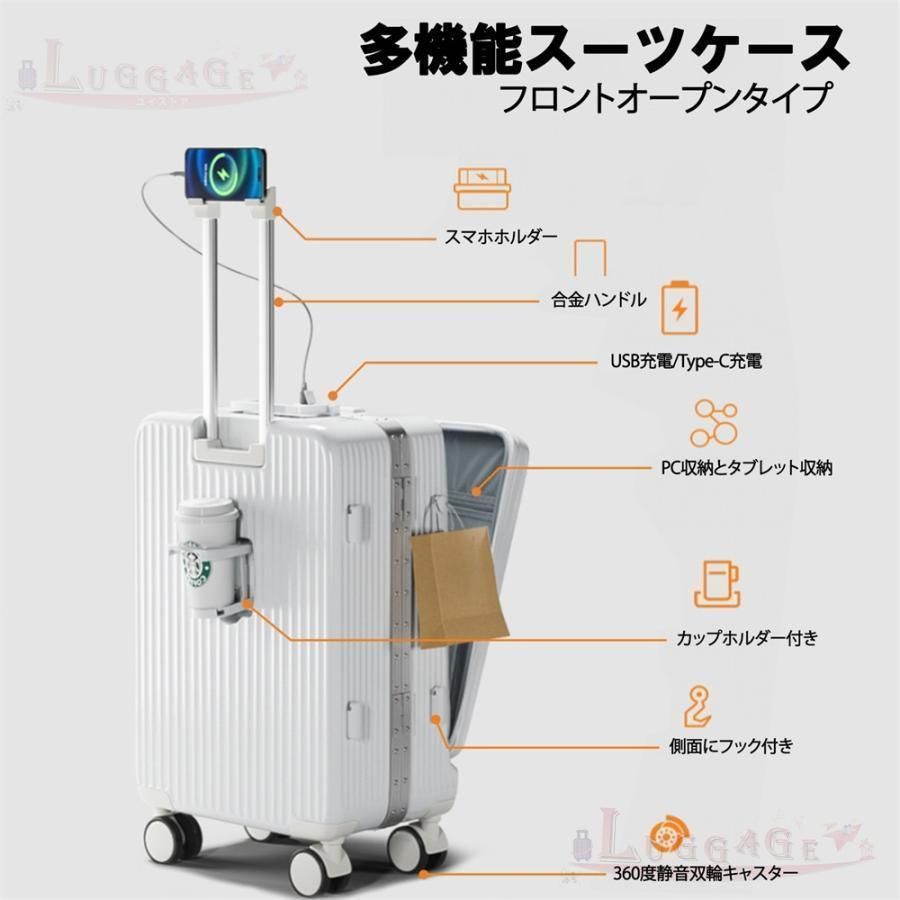 充電口