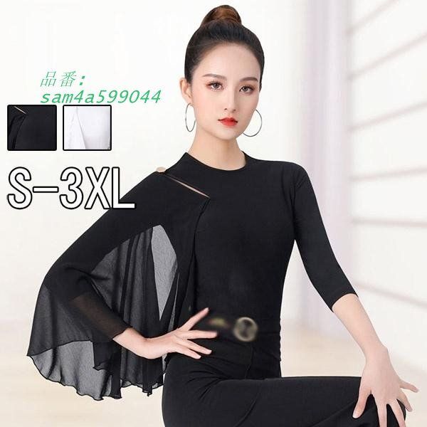 ダンスウェア レオタード フリル 女性用 黒 社交ダンス 練習着 衣装 競技用 ストレッチ レディース ラテンダンス am4a599044