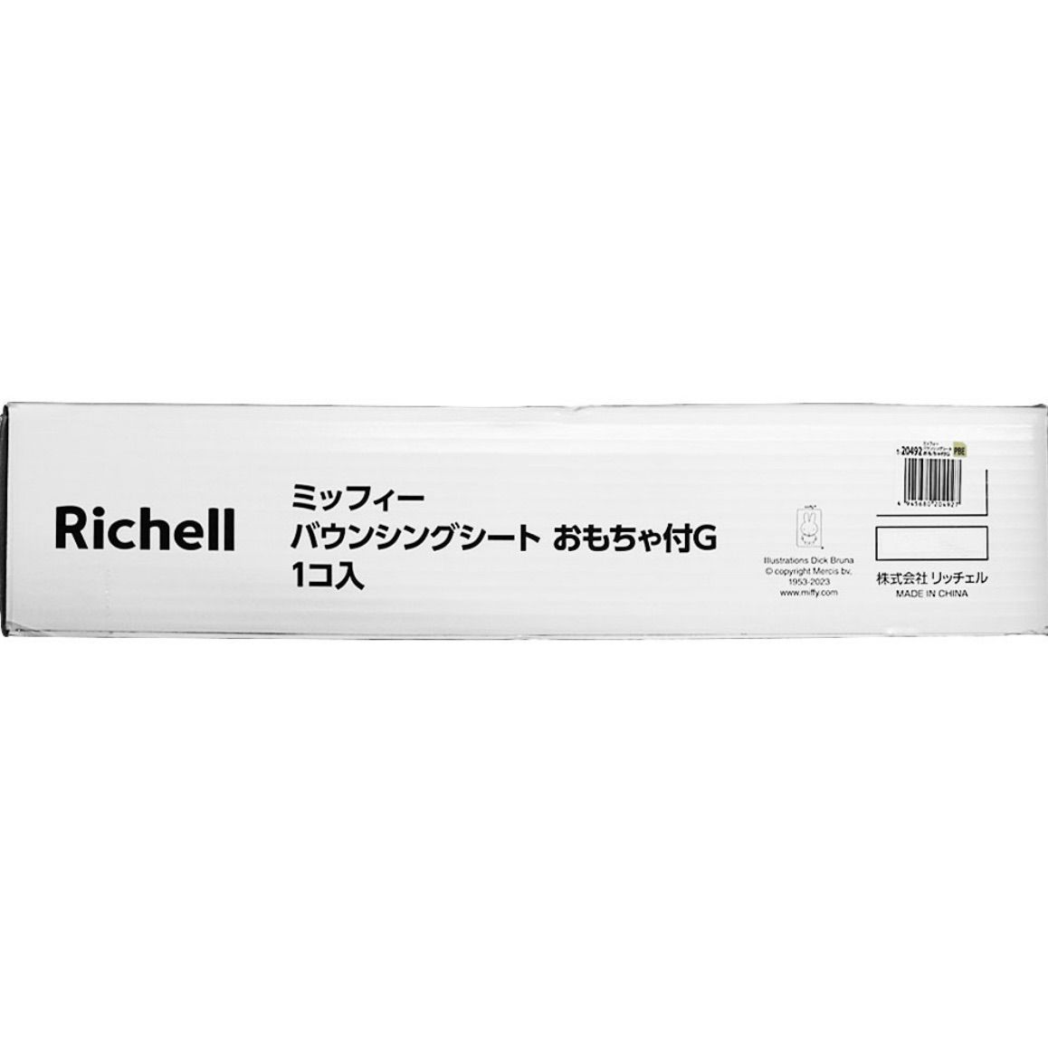 丸洗いOK 生後1ヶ月から