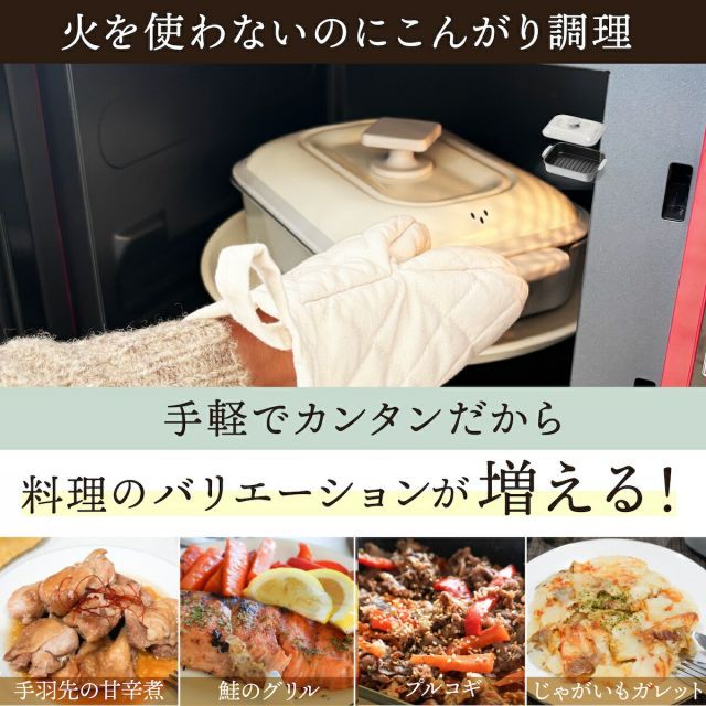レンジクック 電子レンジ調理器　【新品未使用】 電子レンジ 魚焼き 焼き魚 調理器具 レシピ付き レンジクック