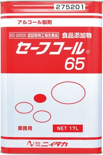 セーフコール６５ １７Ｌ アルコール除菌 制菌剤 XSC1817