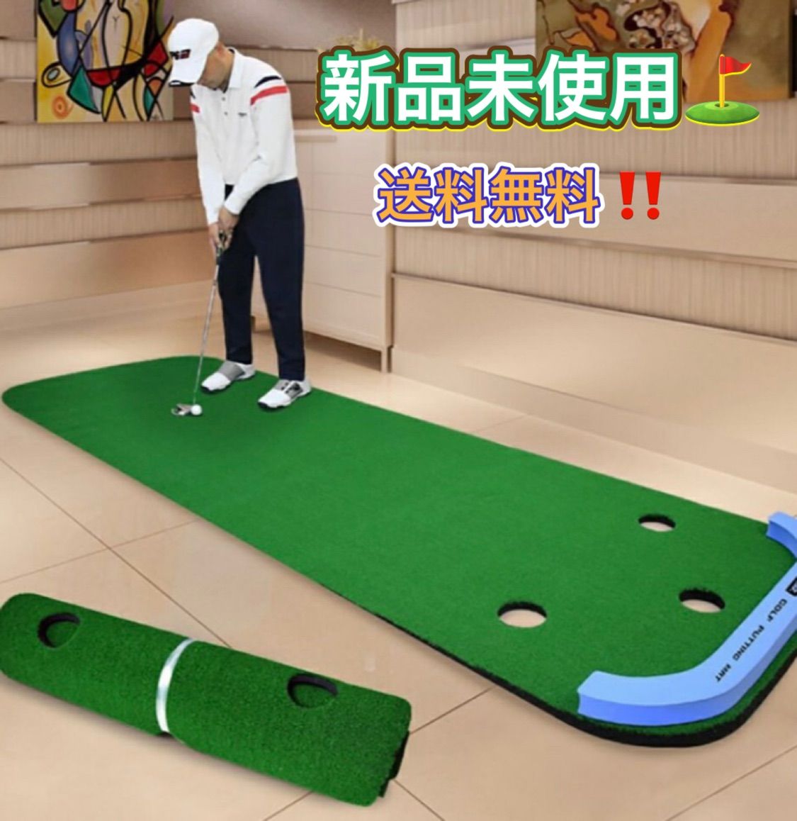 ゴルフ パターマット 3m 大型 パター練習器具 パター練習マット - メルカリ