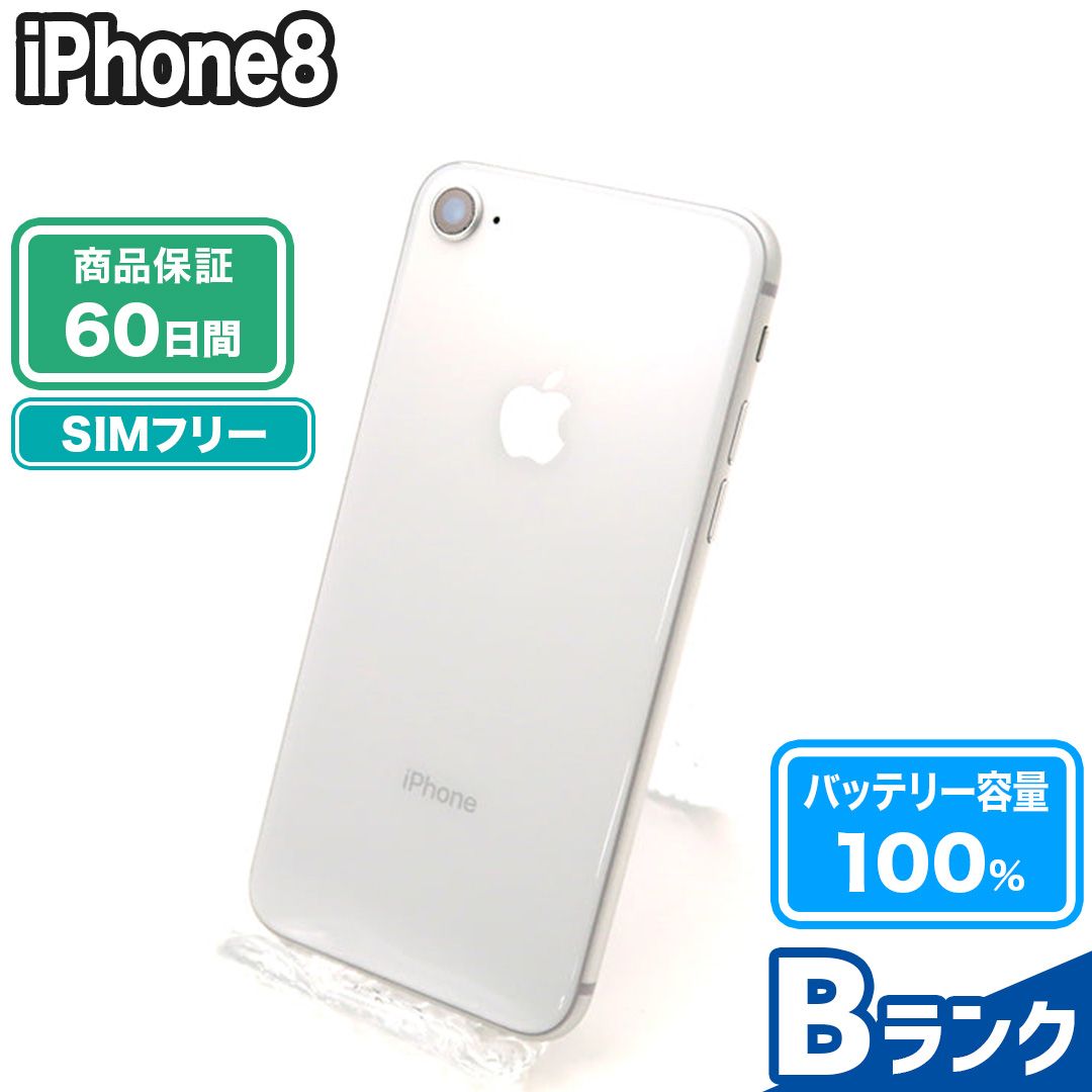 SIMフリー iPhone8 64GB Bランク バッテリー容量100% 本体のみ シルバー - メルカリ