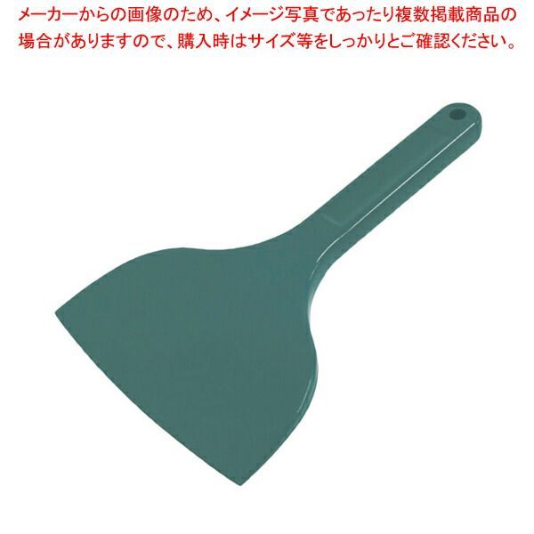 MPF シリコンスクレイパー 大 短柄 緑 MP-LS-R-GR