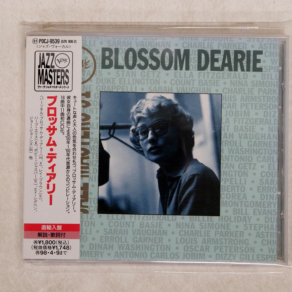 国内盤 BLOSSOM DEARIE/VERVE JAZZ MASTERS 51/VERVE POCJ9539
