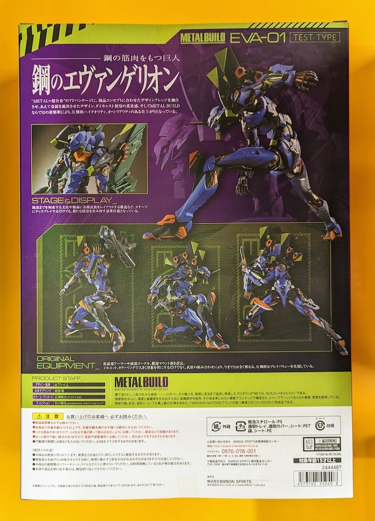 BANDAI SPIRITS