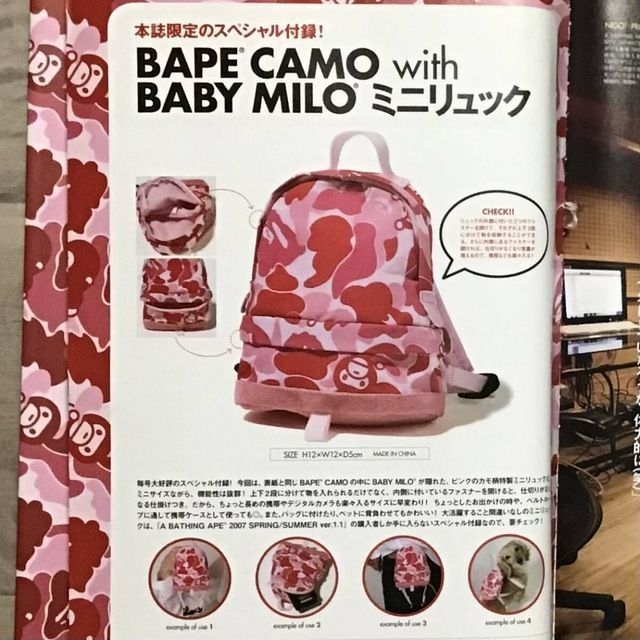 ☆未開封☆ ミニ リュック a bathing ape BAPE MILO ABC camo