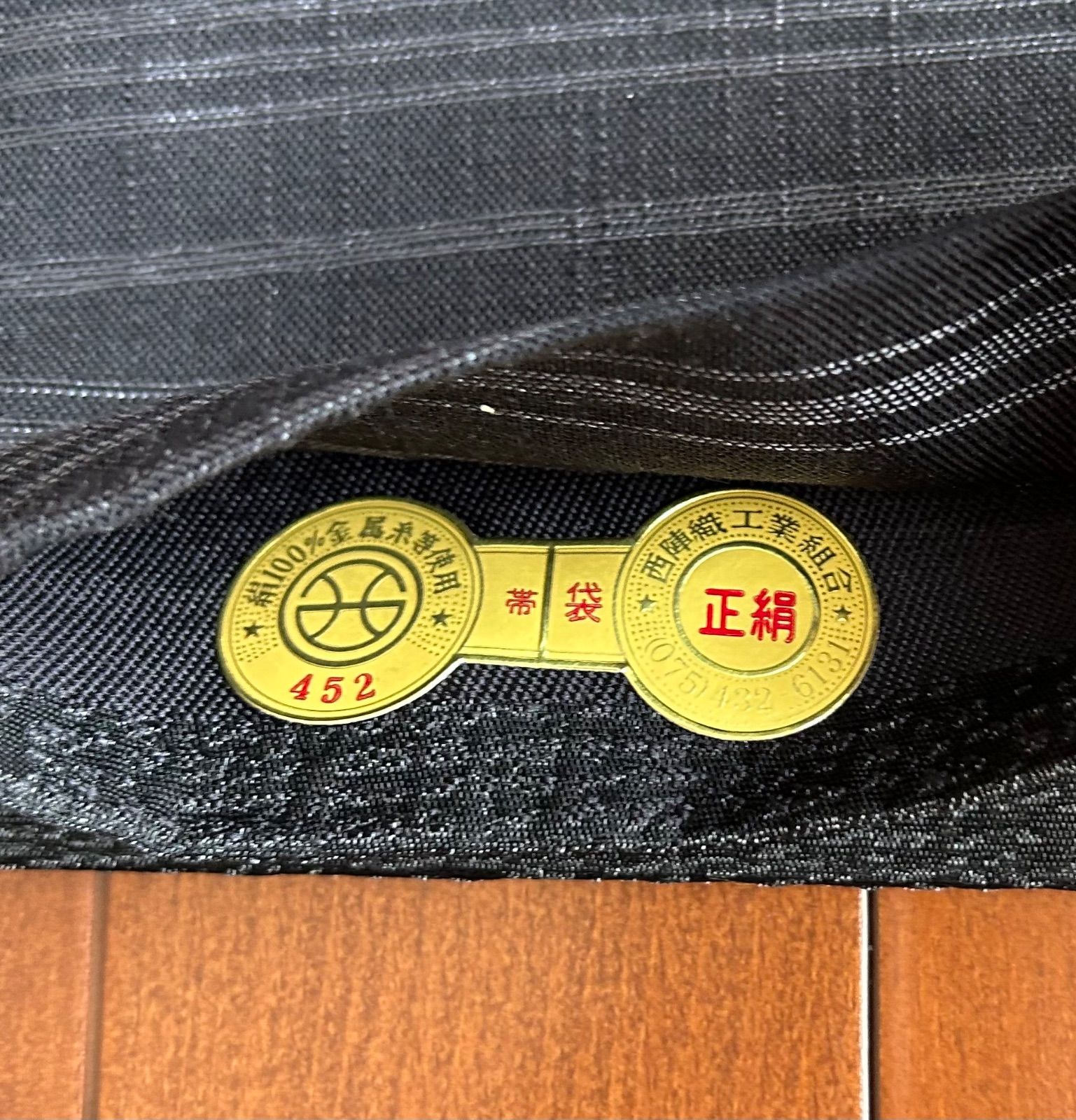 六通