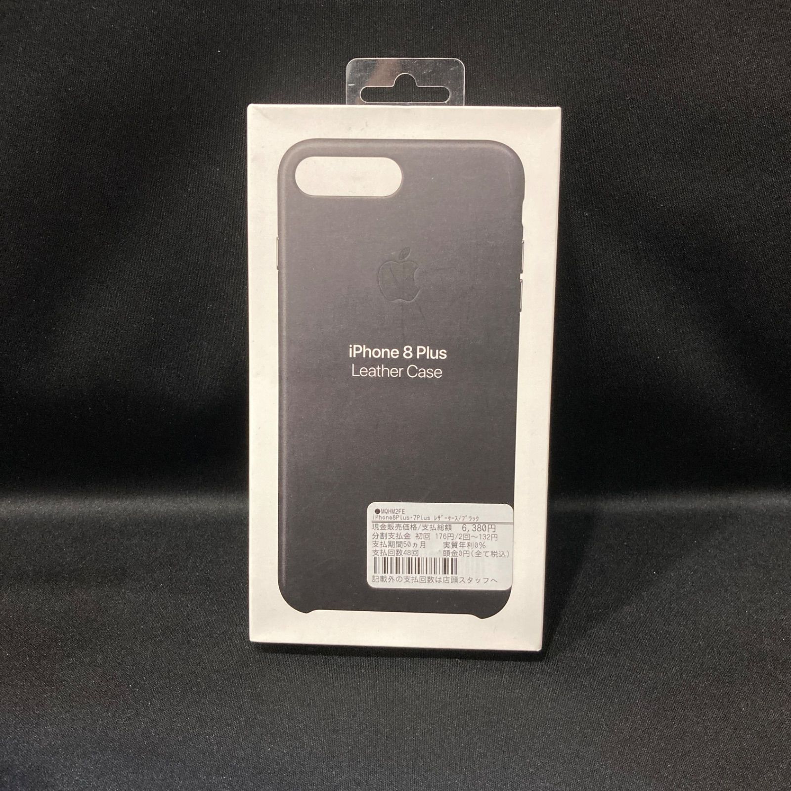Apple 純正 レザーケース iPhone8 plus ブラック 【公式通販】