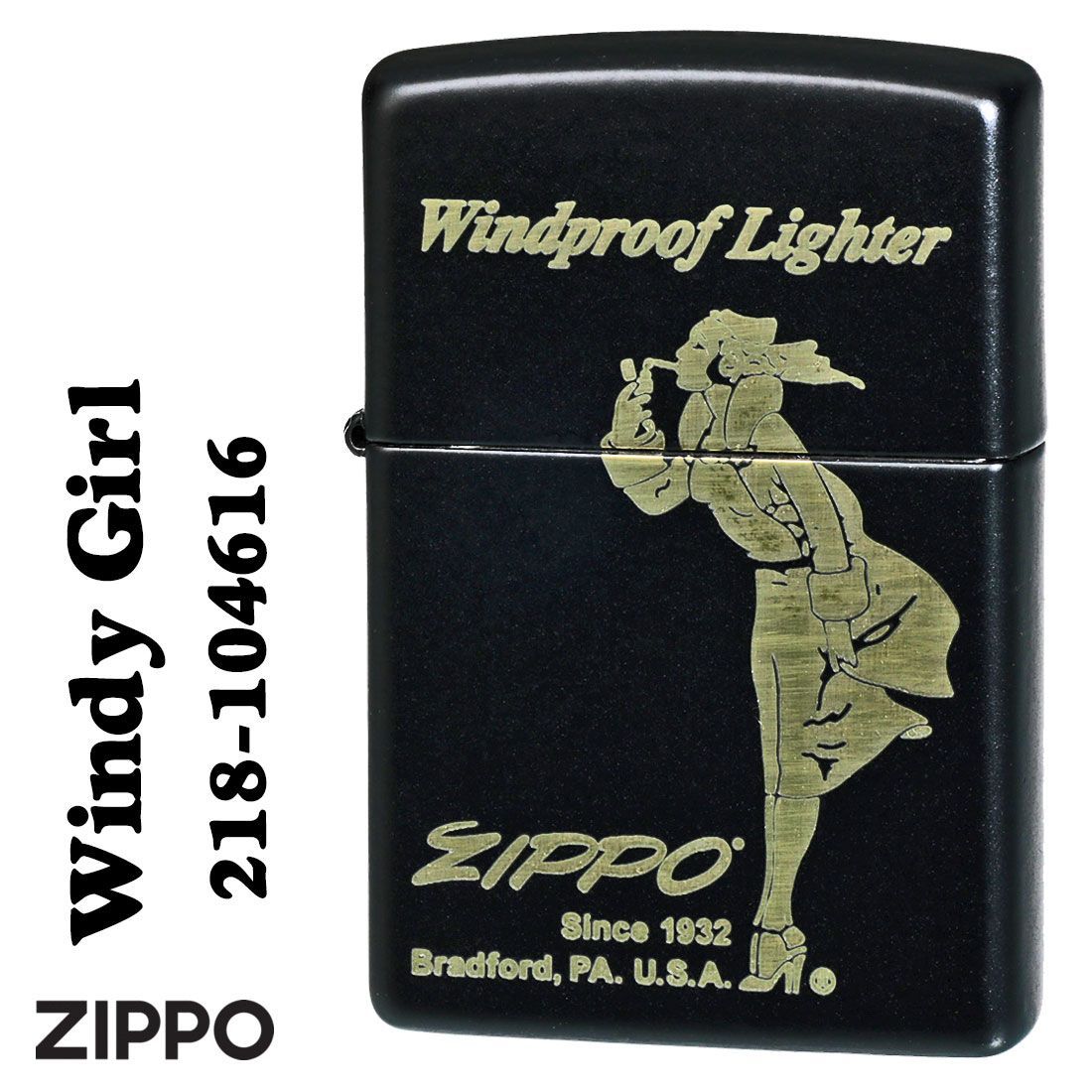 新品 未使用 ZIPPO/ジッポ WINDY/ウィンディ 1937 オイルライター