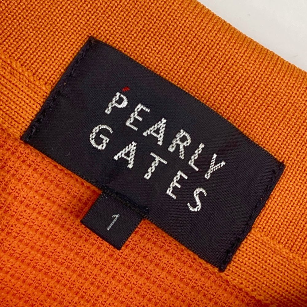 パーリーゲイツ