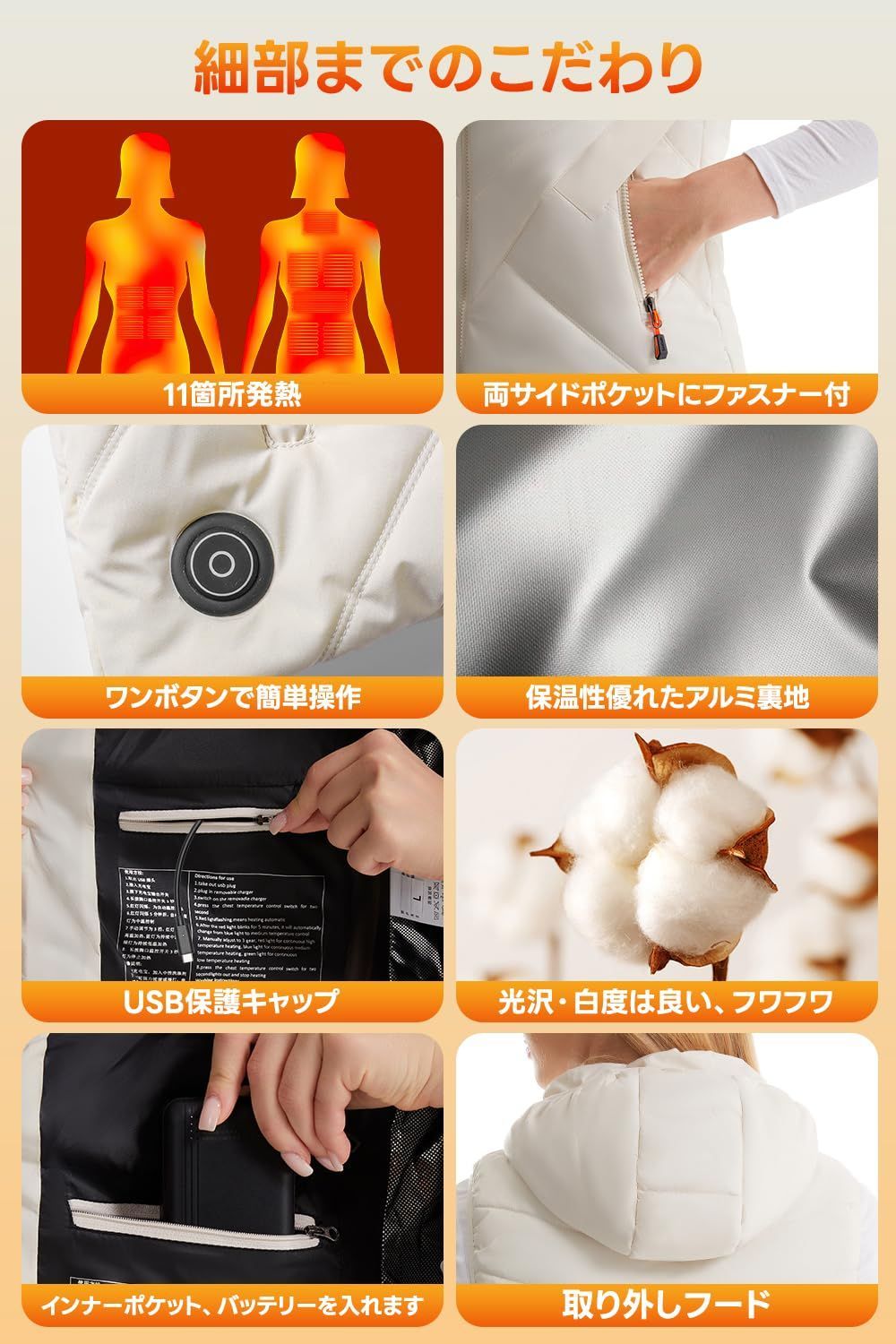 防寒 丸洗い