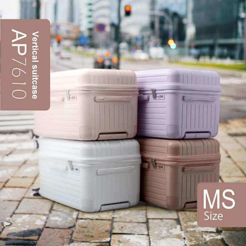 スーツケース キャリーバッグ MS サイズ 中型 ストッパー 軽量 人気 ハードタイプ AP7610 キャリーケース 静音 Wキャスター 縦長 楽器ケース 2泊3日