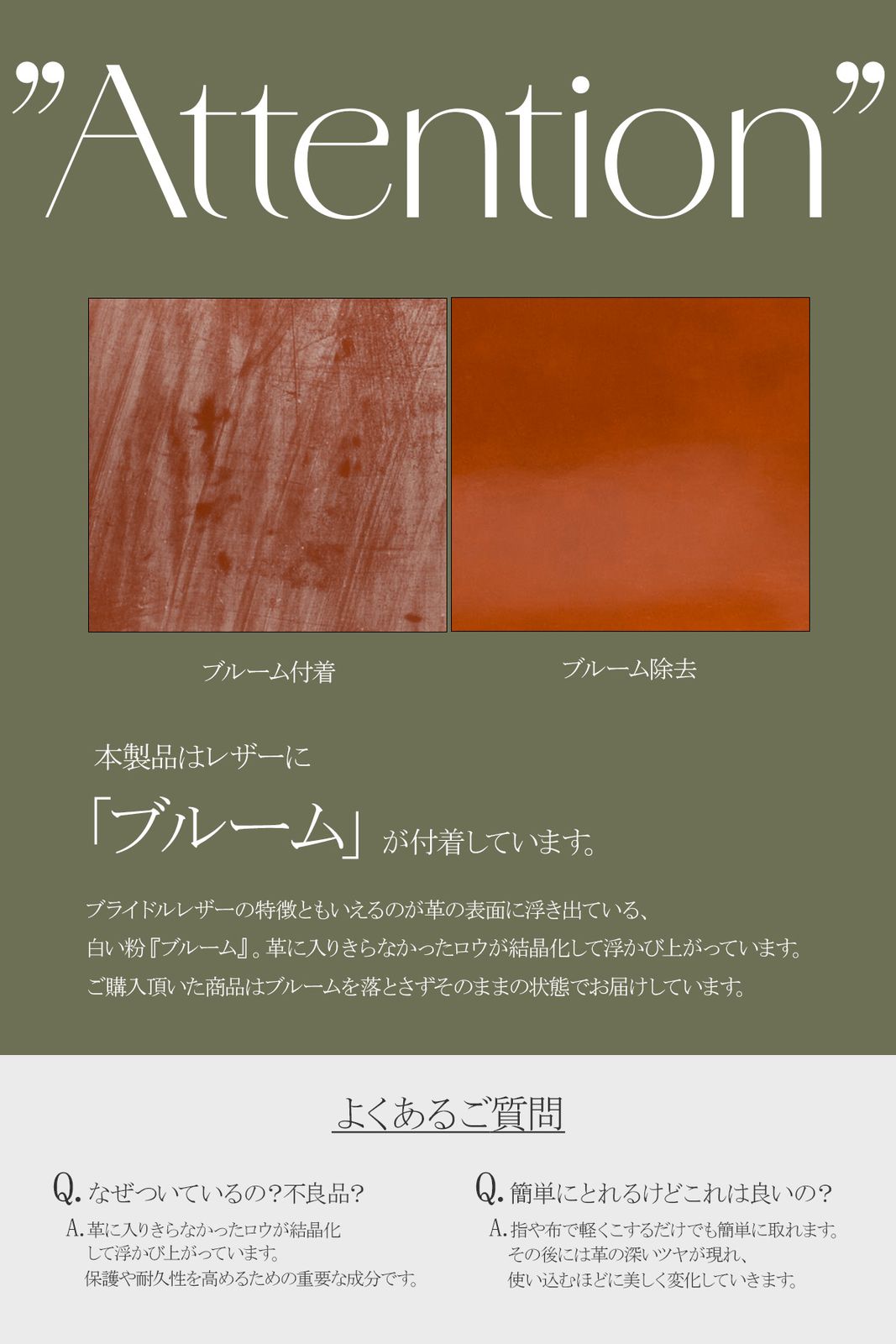 本革 縦型