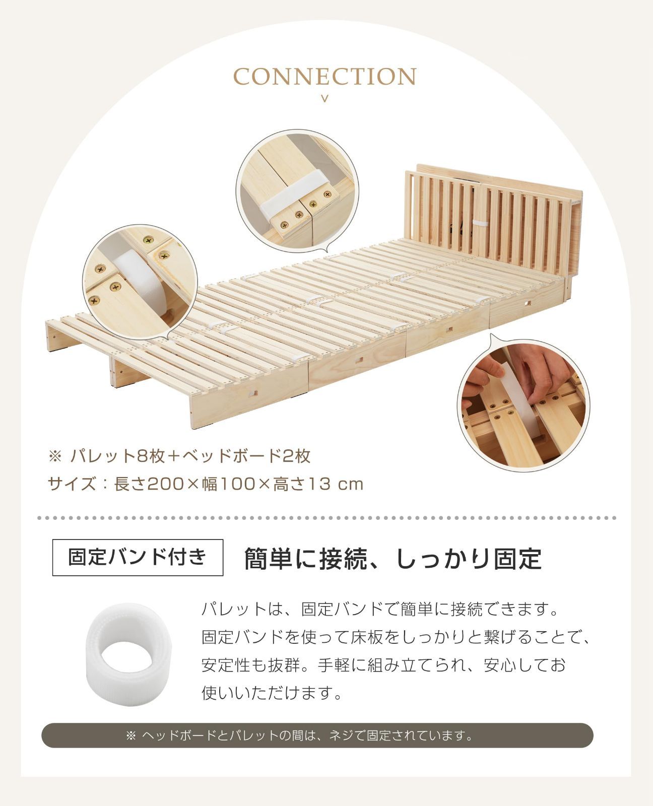 天然木 すのこベッド ローベッド パレットベッド 木製 おしゃれ お掃除ロボット対応 パレットベッド×8枚 OSJ 分割 ベッドフレーム WWW_KANDAIZUMI_COM