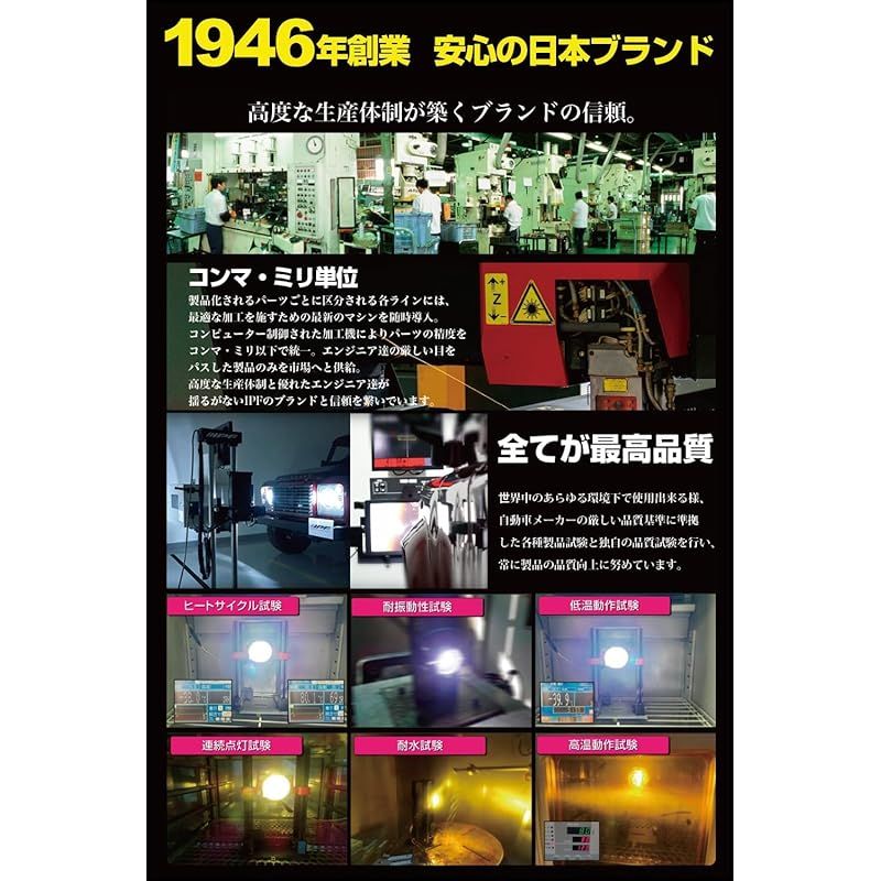 防水 S-631