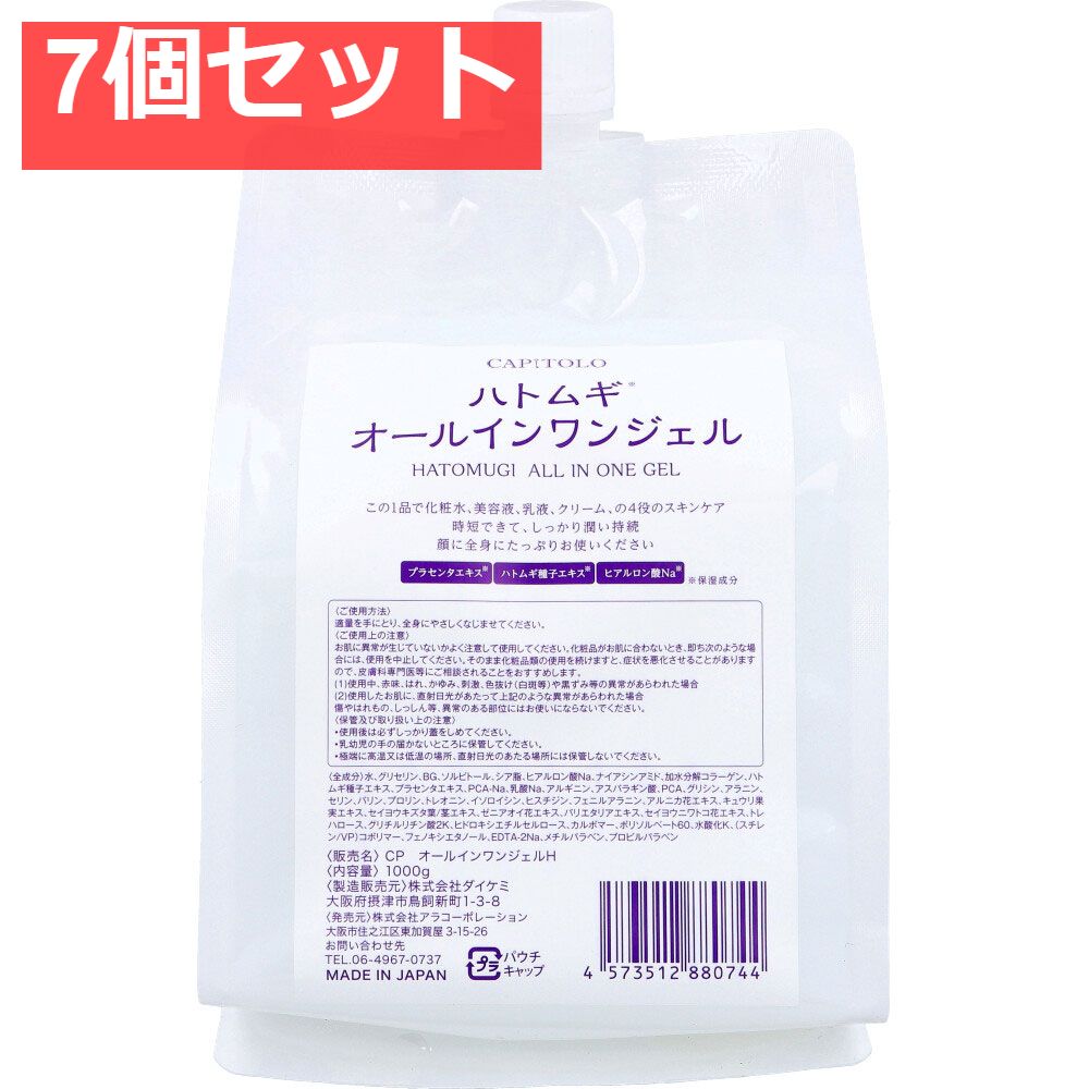 正規品○シリアルNo.購入店 有○ LINKS パイラナイト リンクス