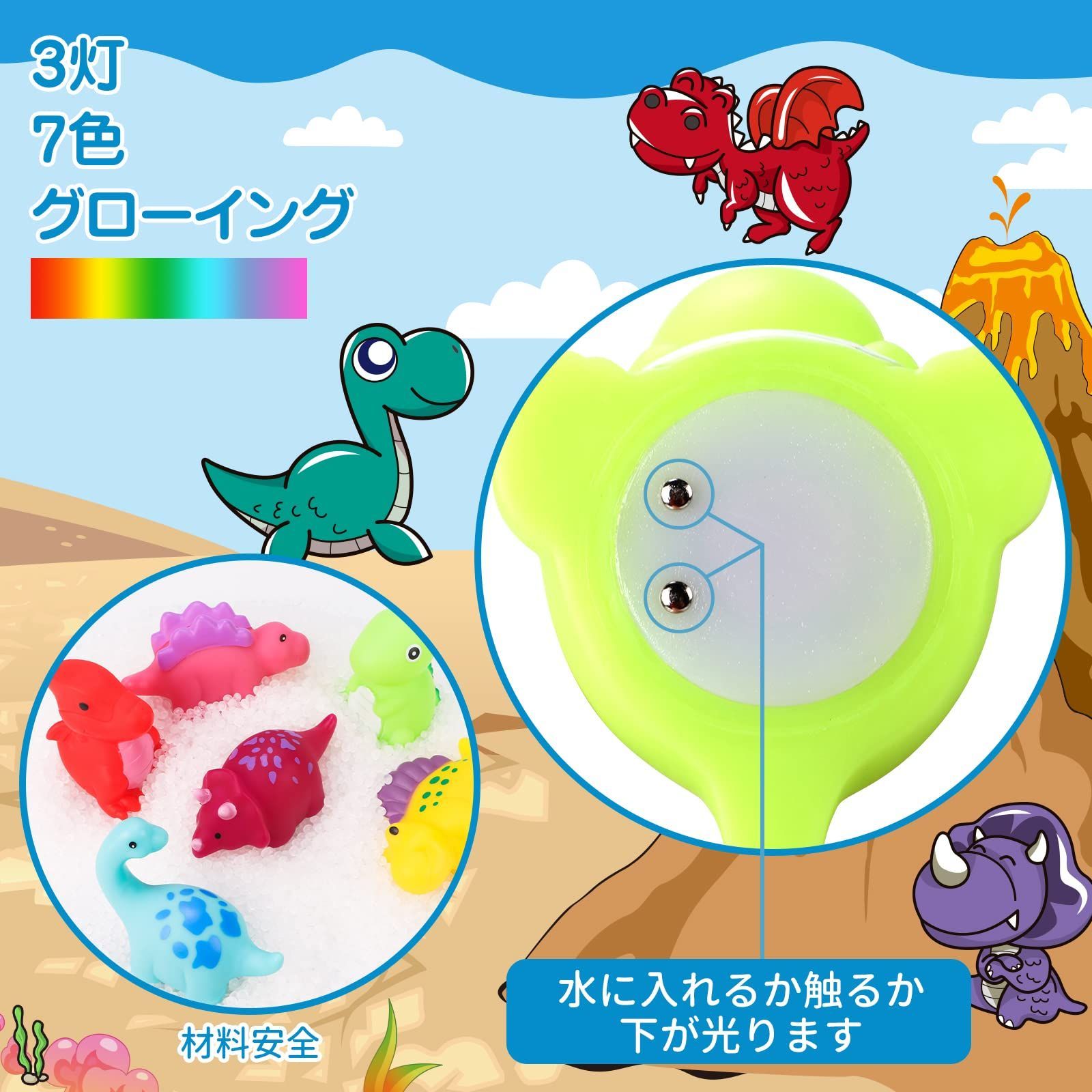 恐竜おもちゃ 水遊びおもちゃ