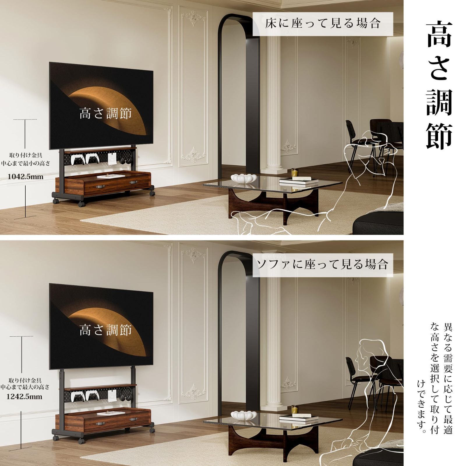  大型テレビに対応 耐荷重80 kg 60～100インチ 有孔ボード付 移動式 引き出し付 高さ調節 マウント付き 大容量収納 テレビ台 安定性よい Kシリーズ 木製 テレビスタンド ウォールナット K- その他 レコーダー