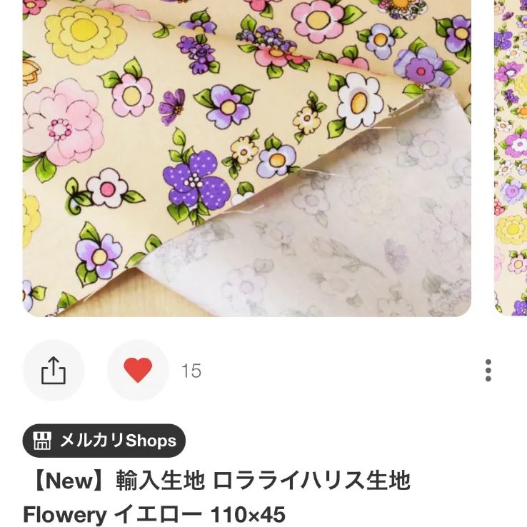 専用　ロラライハリス★ペットボトルカバー4点おまとめ 専用 ロラライハリス生地 4点 専用 ロラライハリス☆ペット