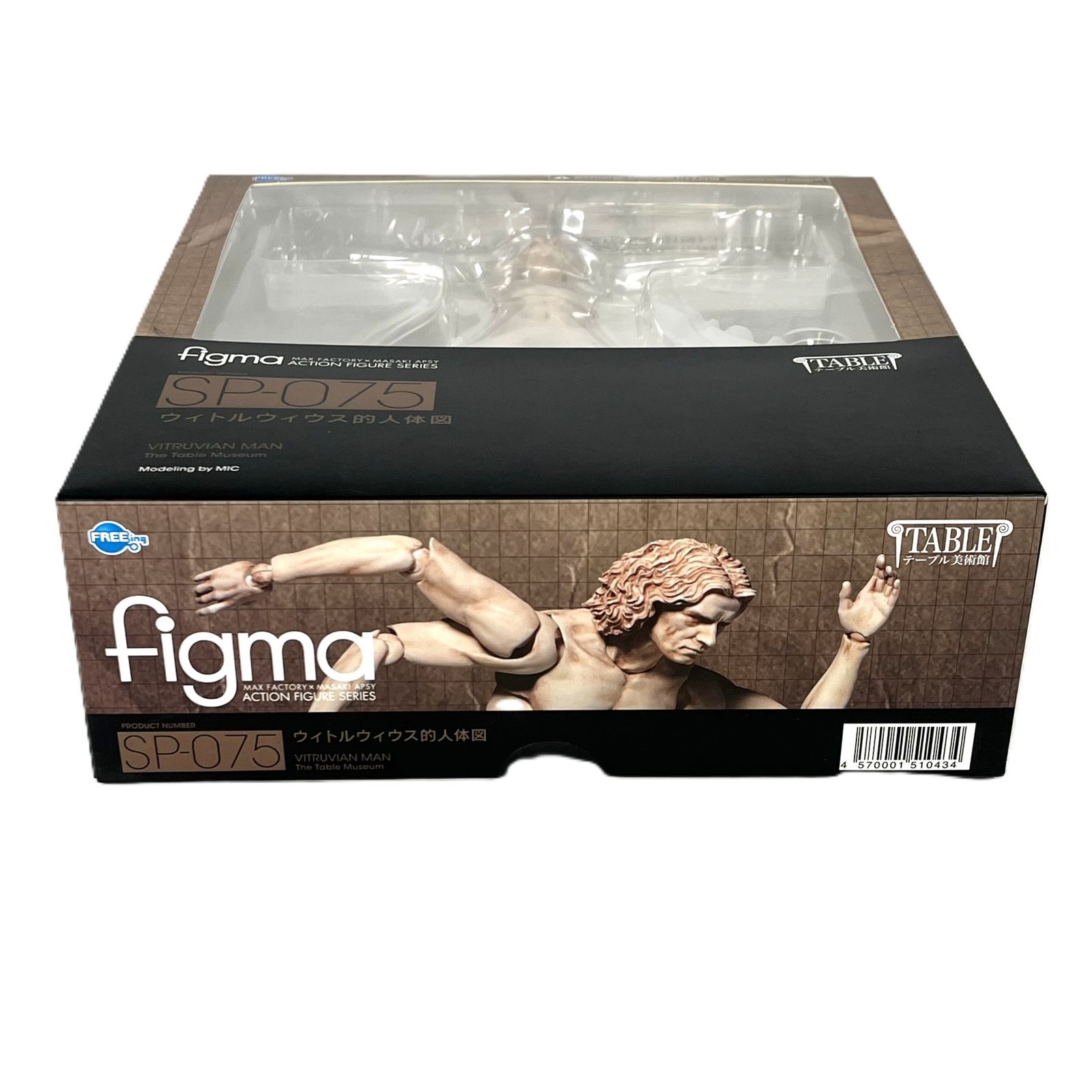 figma ウィトルウィウス的人体図 テーブル美術館 未開封 - メルカリ