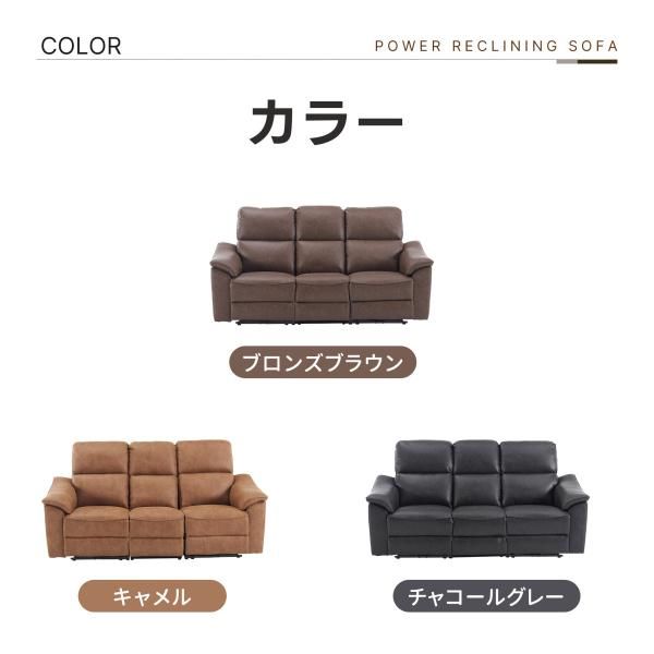 三人掛けソファ オットマン一体型