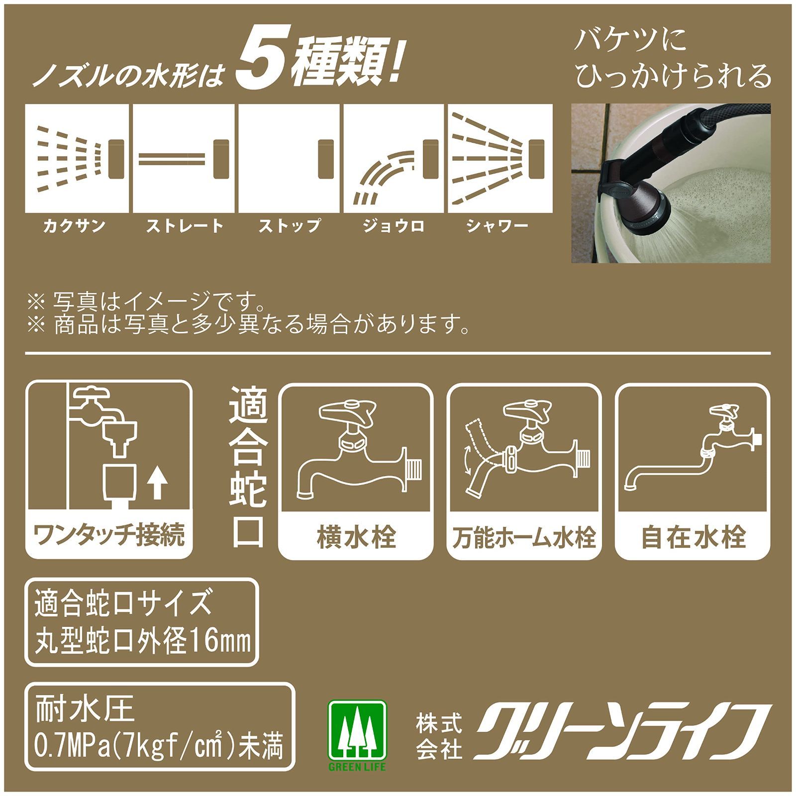 ブラウン