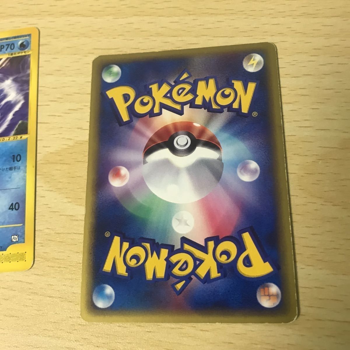 ポケモンカード　　オーダイル　トリプルゲットキャンペーン　プロモ ポケモン カード 激レア トリプルゲットキャンペーン オーダイル