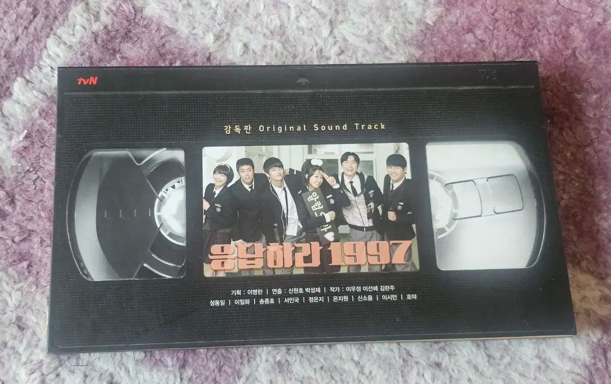 韓国ドラマ 「 応答せよ1997 」 OST & DVD-BOX 韓国盤 応答せよ1997