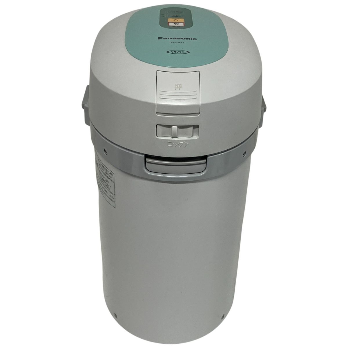 Panasonic MS-N23-G Panasonic 家庭用生ごみ処理機 リサイクラー MS-N23-G