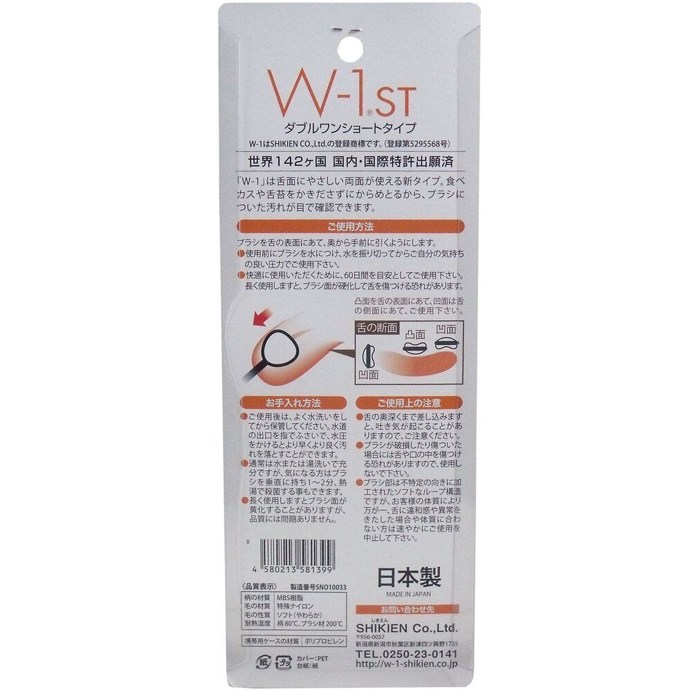 10個セット