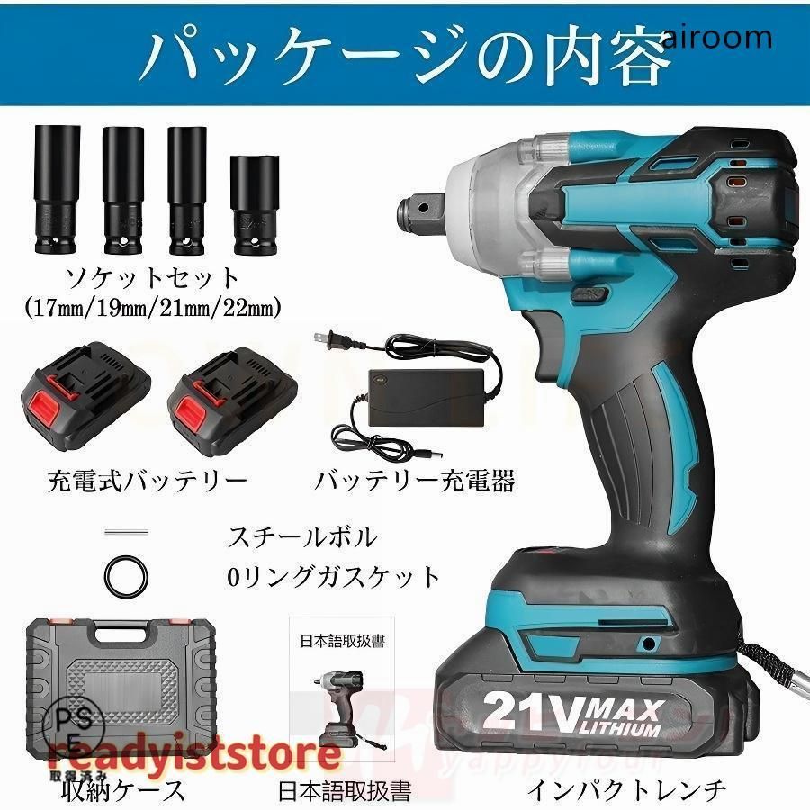 無段変速 正逆転両用