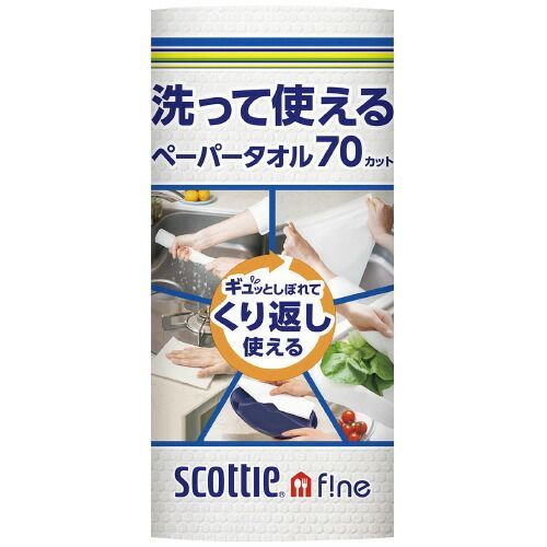 スコッティ 洗って使えるペーパータオル24R 日本製紙クレシア