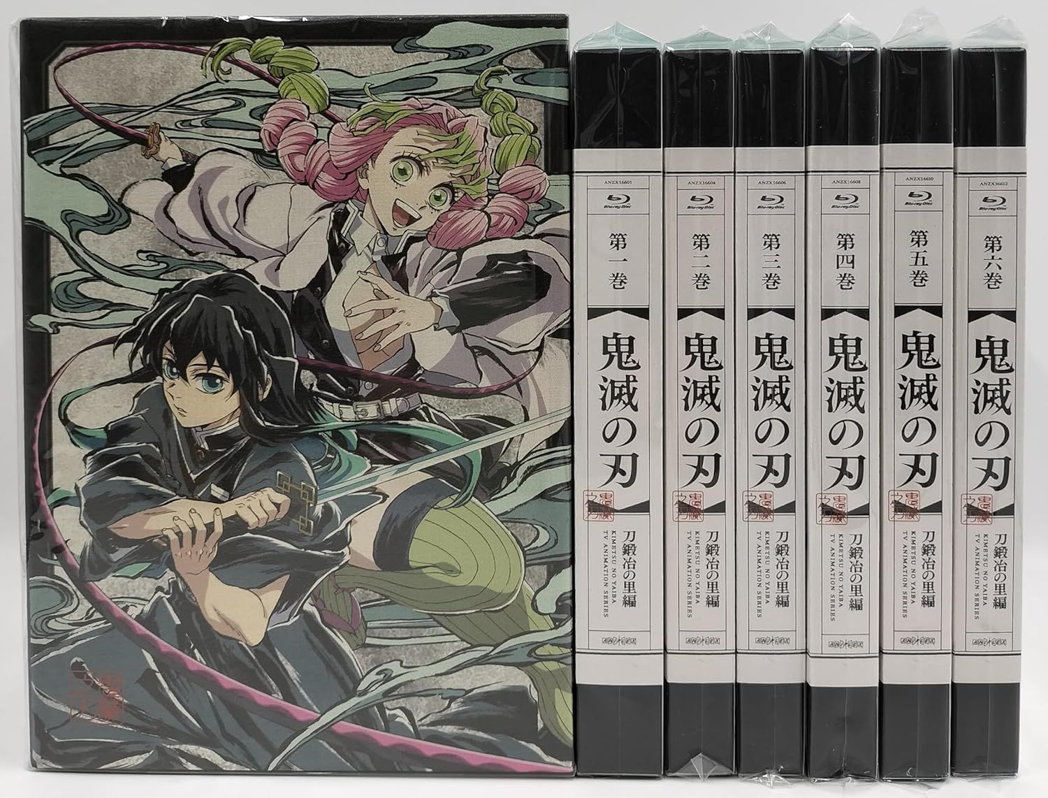 鬼滅の刃 刀鍛冶の里編 ブルーレイ全巻セット 完全生産限定版 全巻収納 